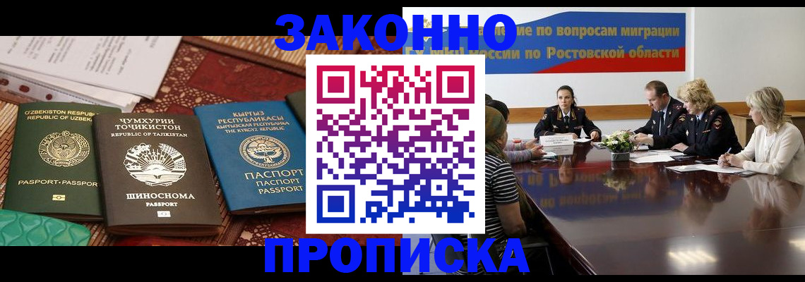 пропишу в квартире в Калининграде